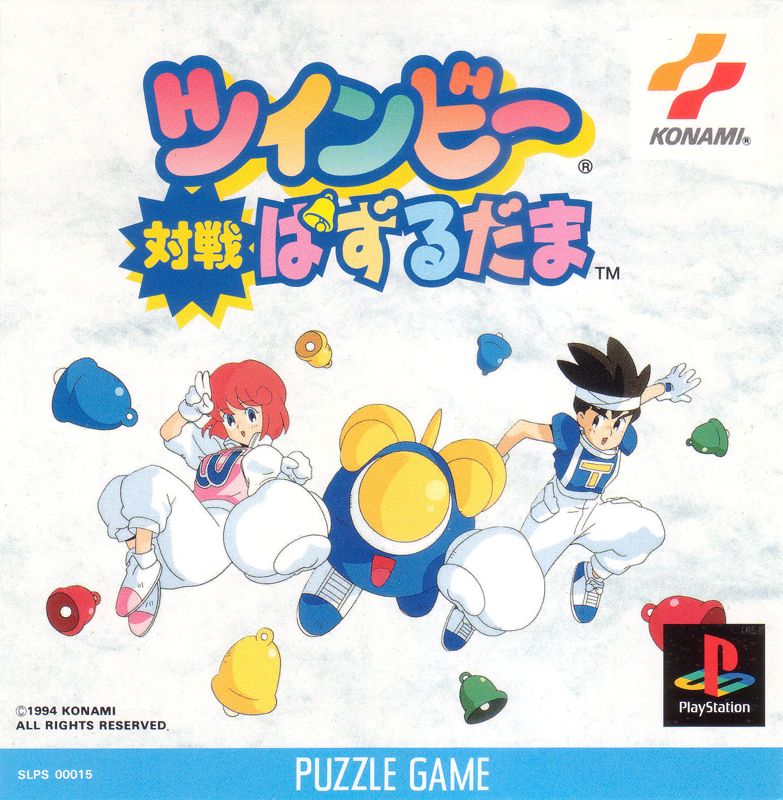 Twinbee Taisen Puzzle Dama box art for Playstation